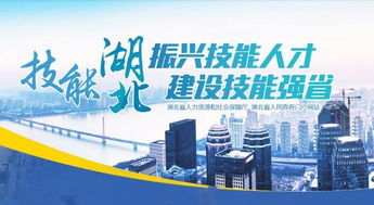 你想要的職業技能服務，就在這里